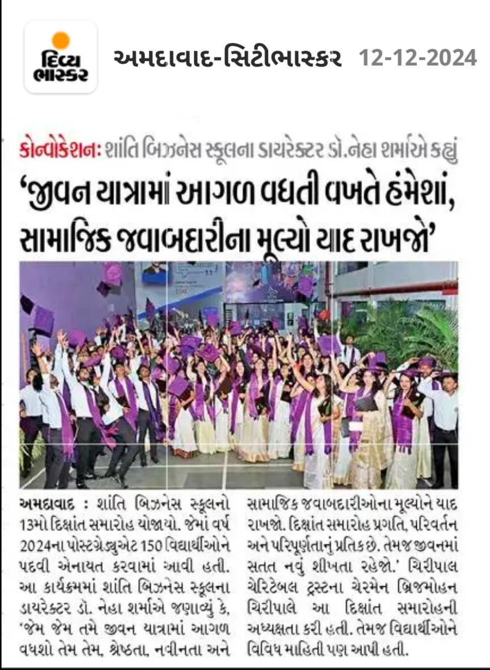 Divya Bhaskar