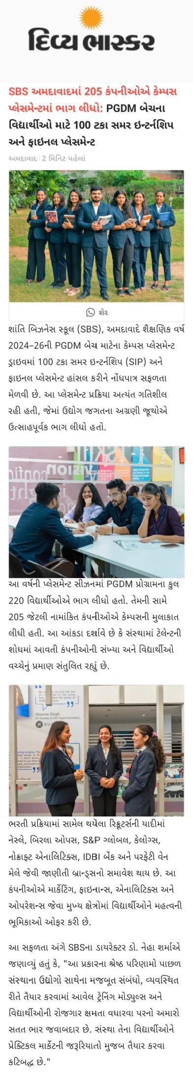 Recruiters in campus placement