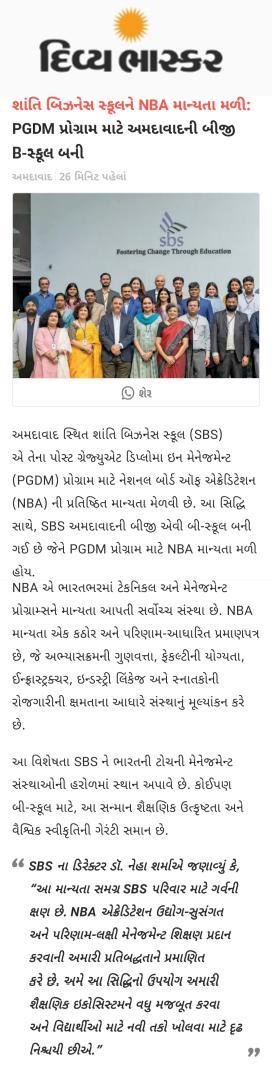 NBA Accrediation for PGDM