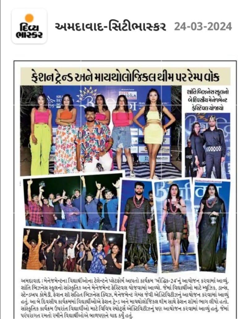 Divya Bhaskar