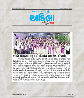 Akila News