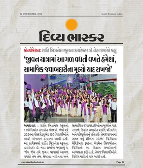 Divya Bhaskar