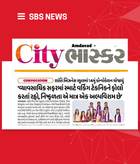 City Bhaskar