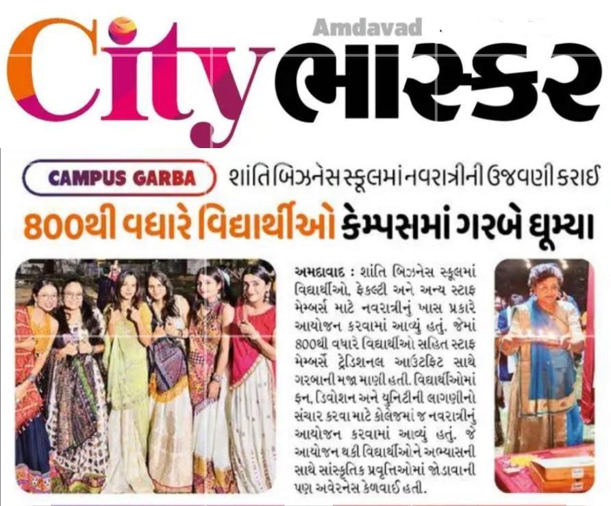 City Bhaskar