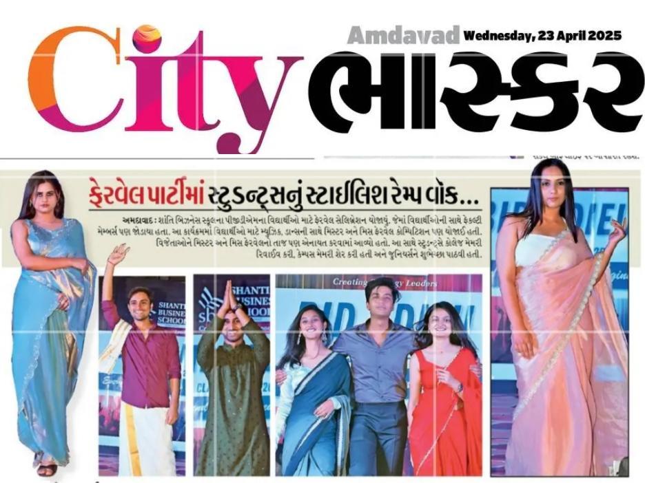 Divya bhaskar