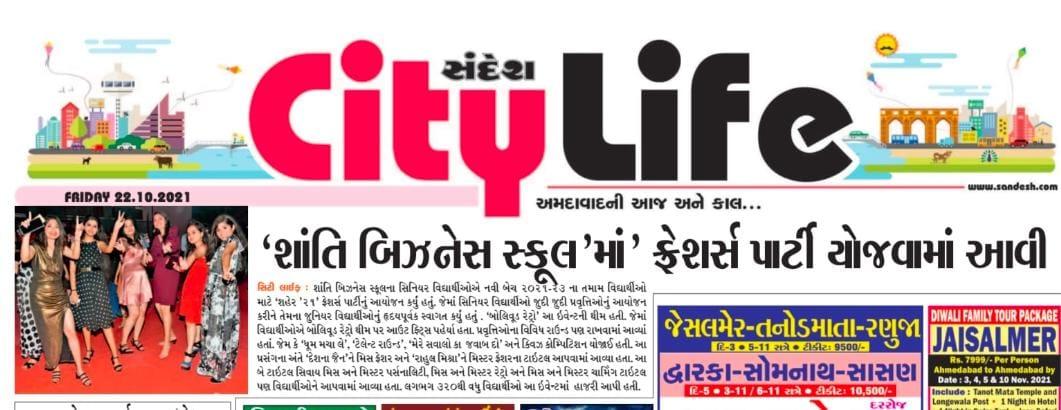 Sandesh City Life